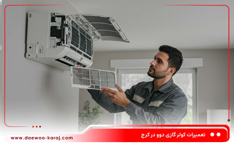 تعمیر کولر گازی پنجره ای دوو